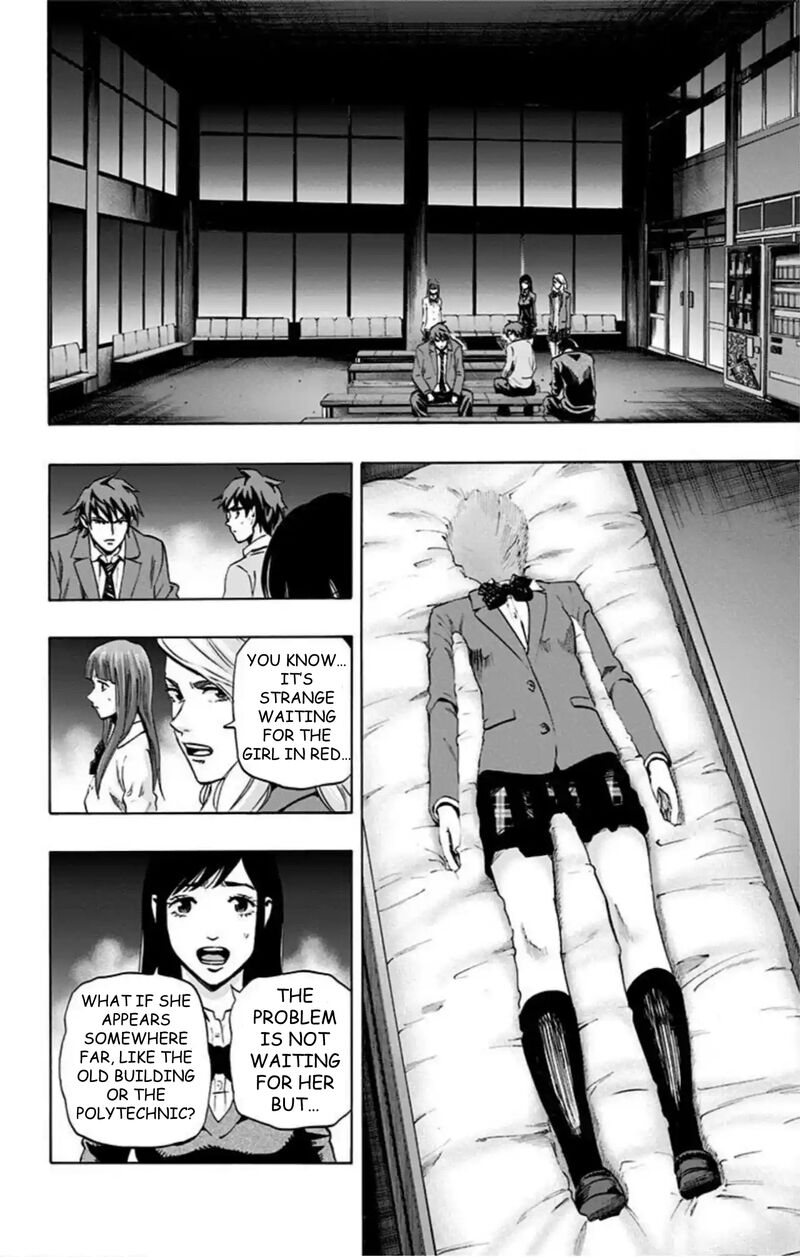 Karada Sagashi 51 7