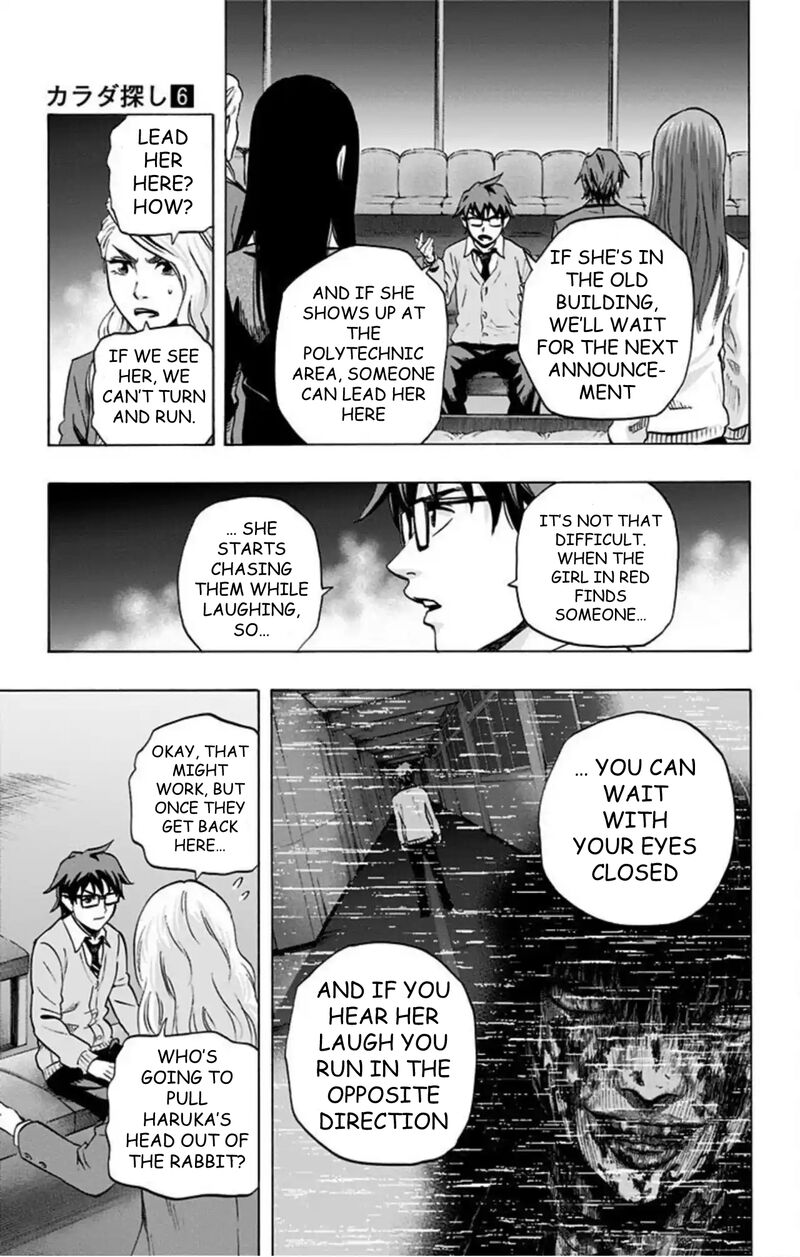 Karada Sagashi 51 8