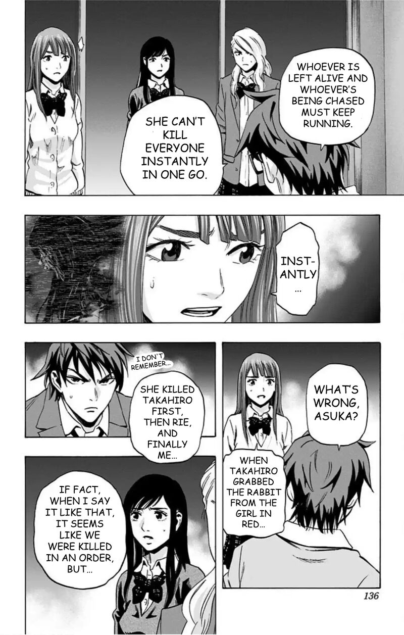Karada Sagashi 51 9