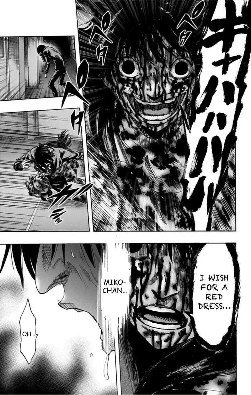 Karada Sagashi 52 12