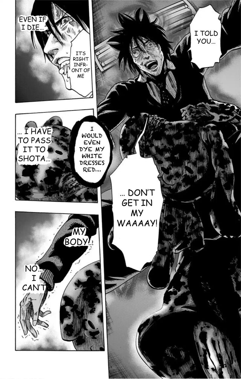 Karada Sagashi 52 13