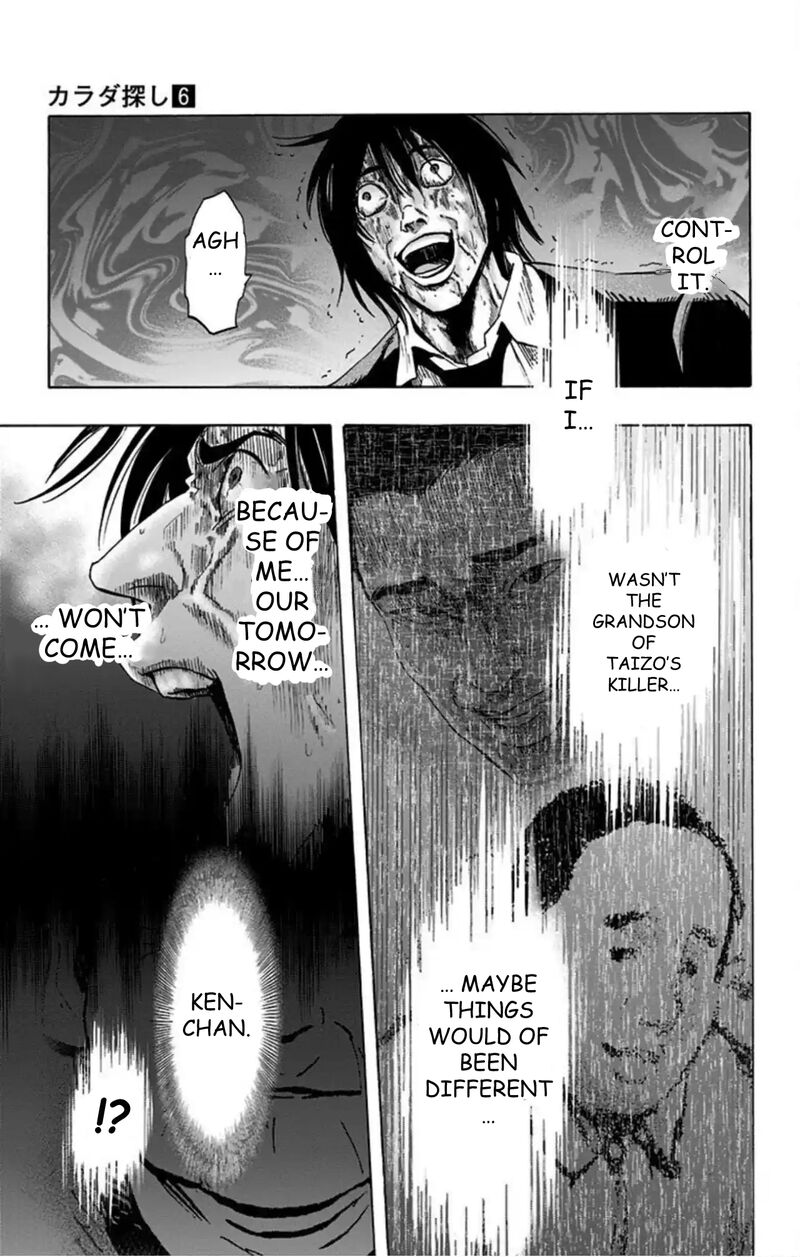 Karada Sagashi 52 14