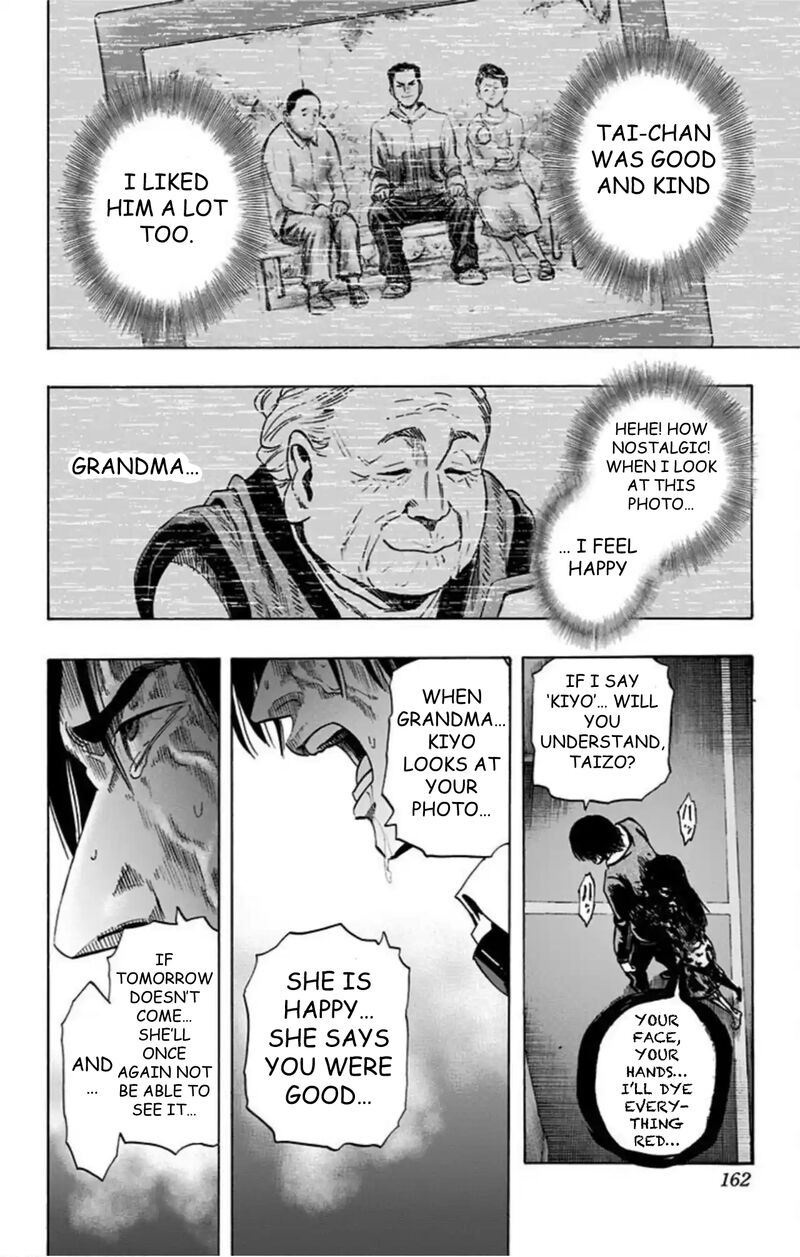 Karada Sagashi 52 15