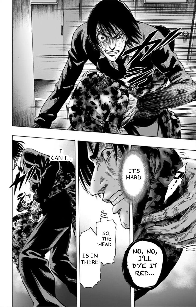 Karada Sagashi 52 17