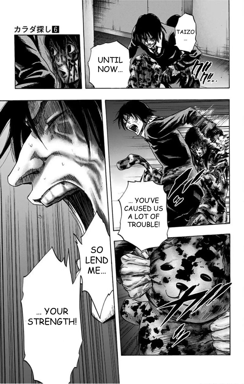 Karada Sagashi 52 18