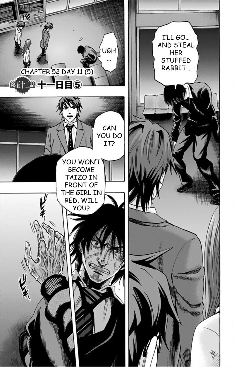 Karada Sagashi 52 2