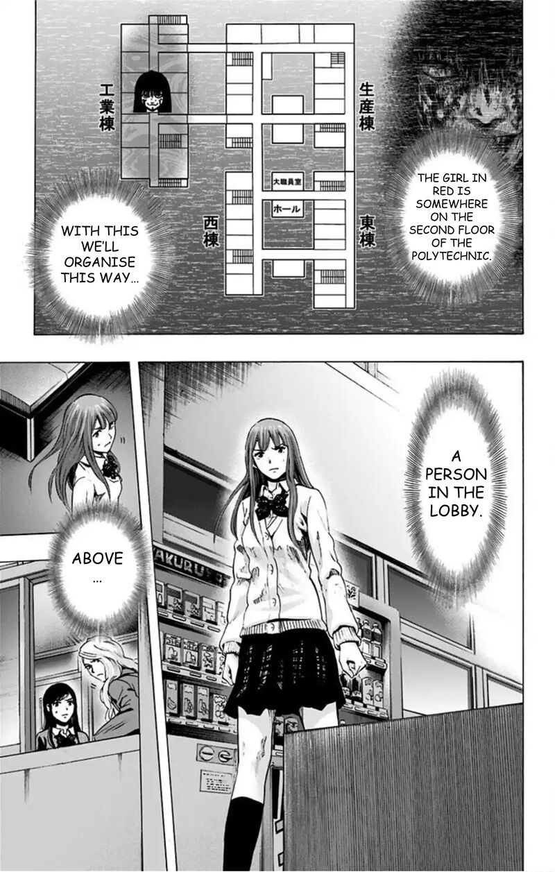 Karada Sagashi 52 4
