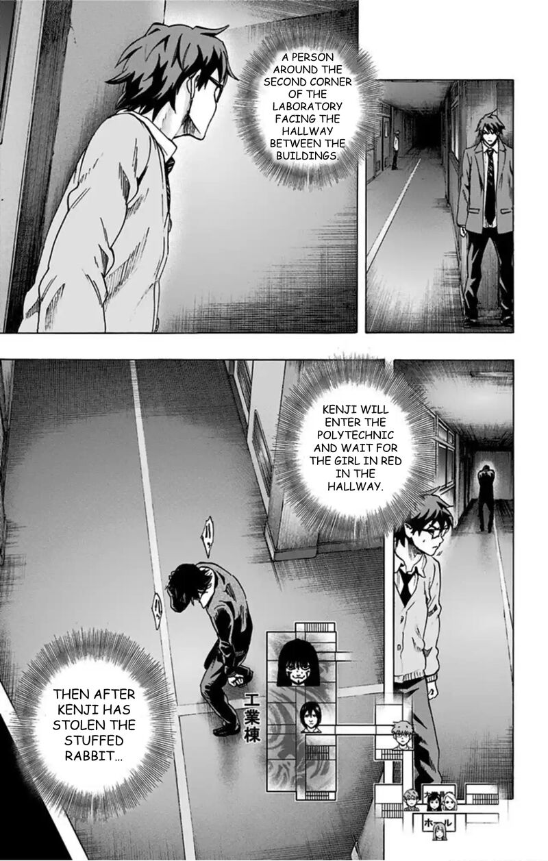 Karada Sagashi 52 6