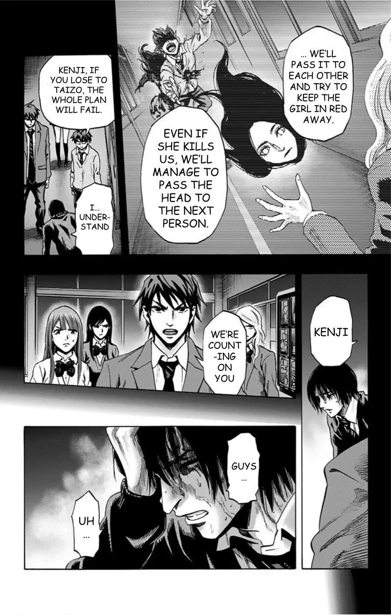 Karada Sagashi 52 7