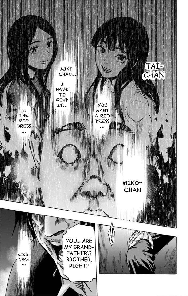 Karada Sagashi 52 8