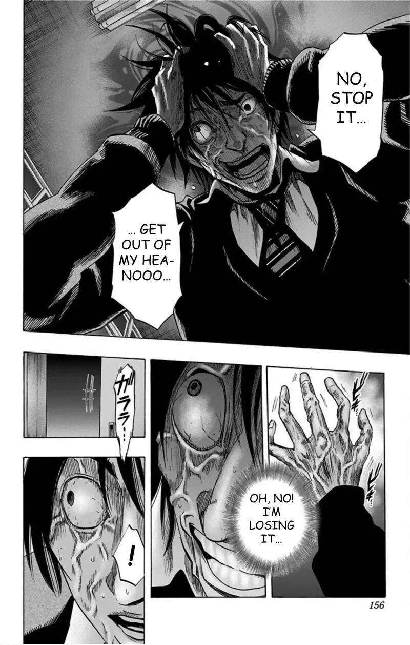 Karada Sagashi 52 9