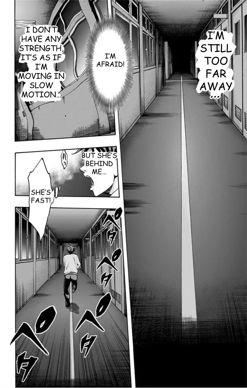 Karada Sagashi 53 12
