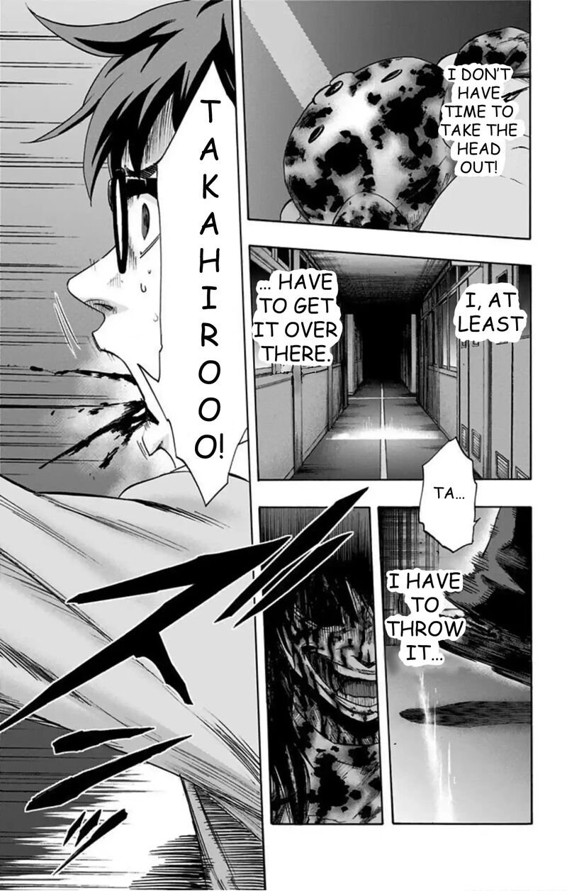 Karada Sagashi 53 13