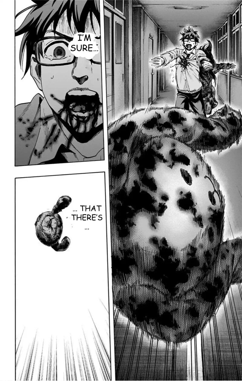 Karada Sagashi 53 14
