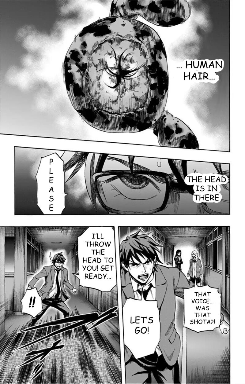Karada Sagashi 53 15