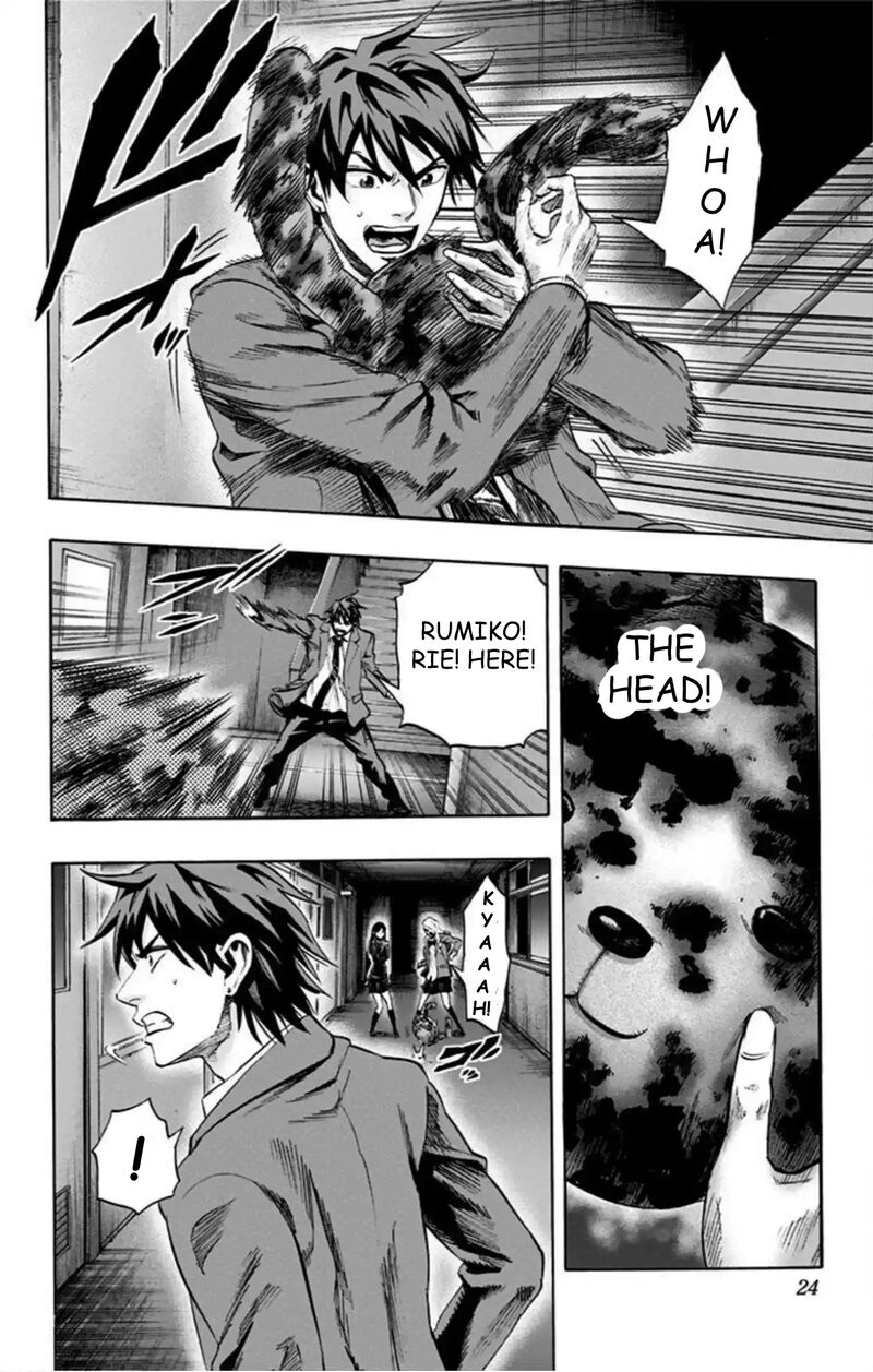Karada Sagashi 53 16