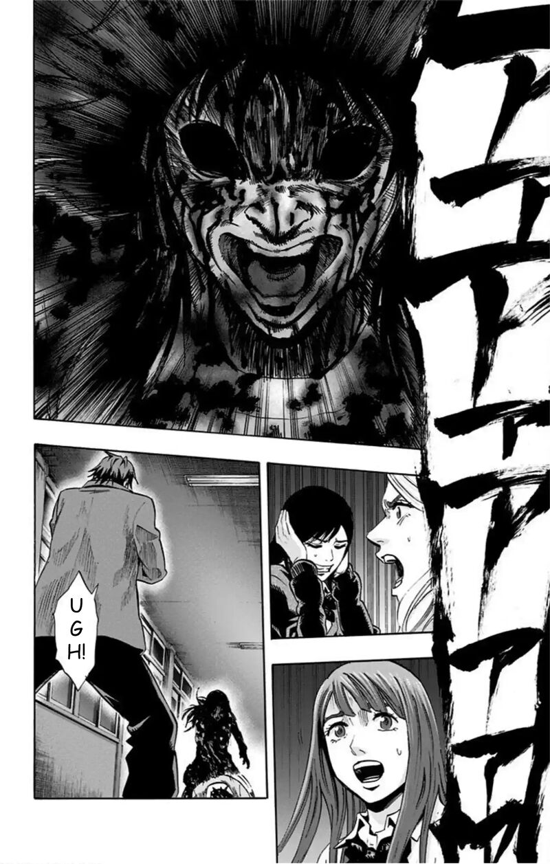 Karada Sagashi 53 18