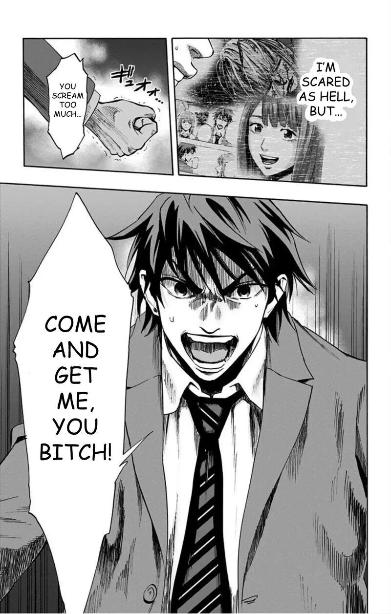 Karada Sagashi 53 19
