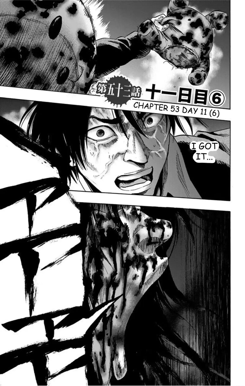 Karada Sagashi 53 2