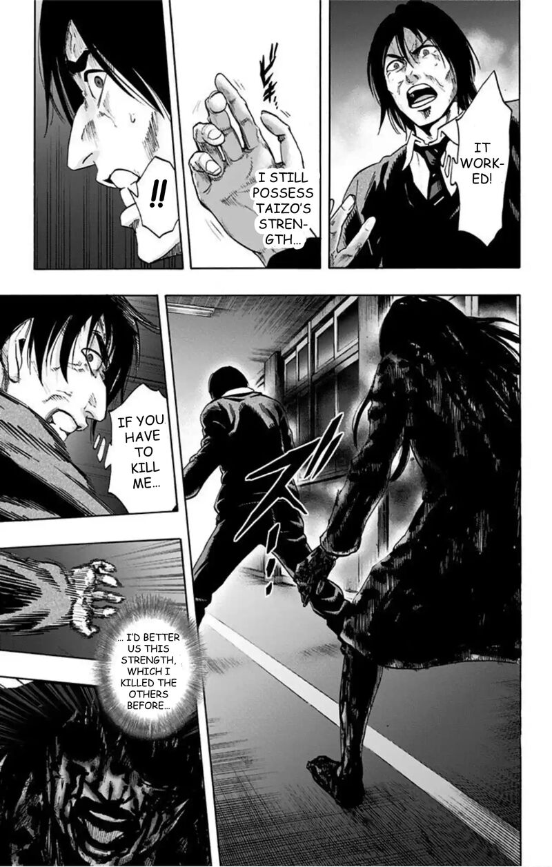Karada Sagashi 53 5