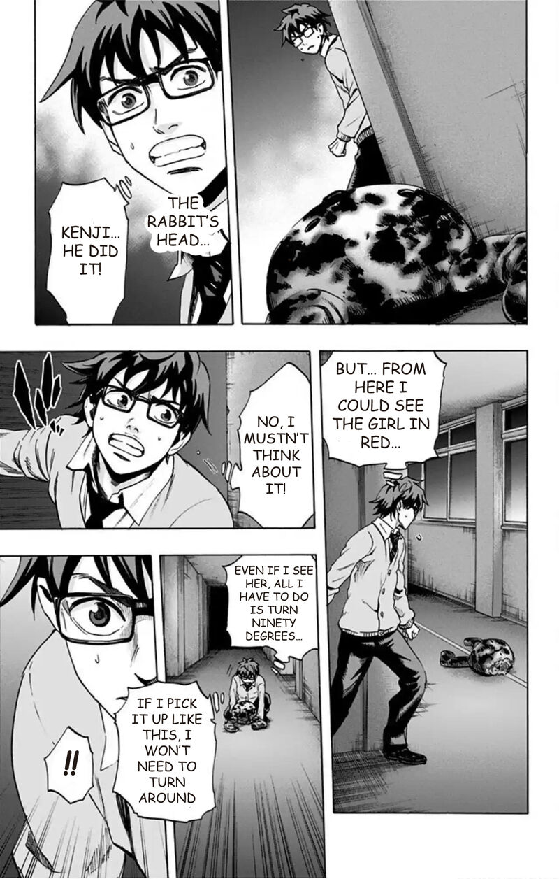 Karada Sagashi 53 7
