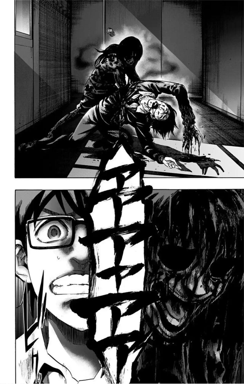 Karada Sagashi 53 8