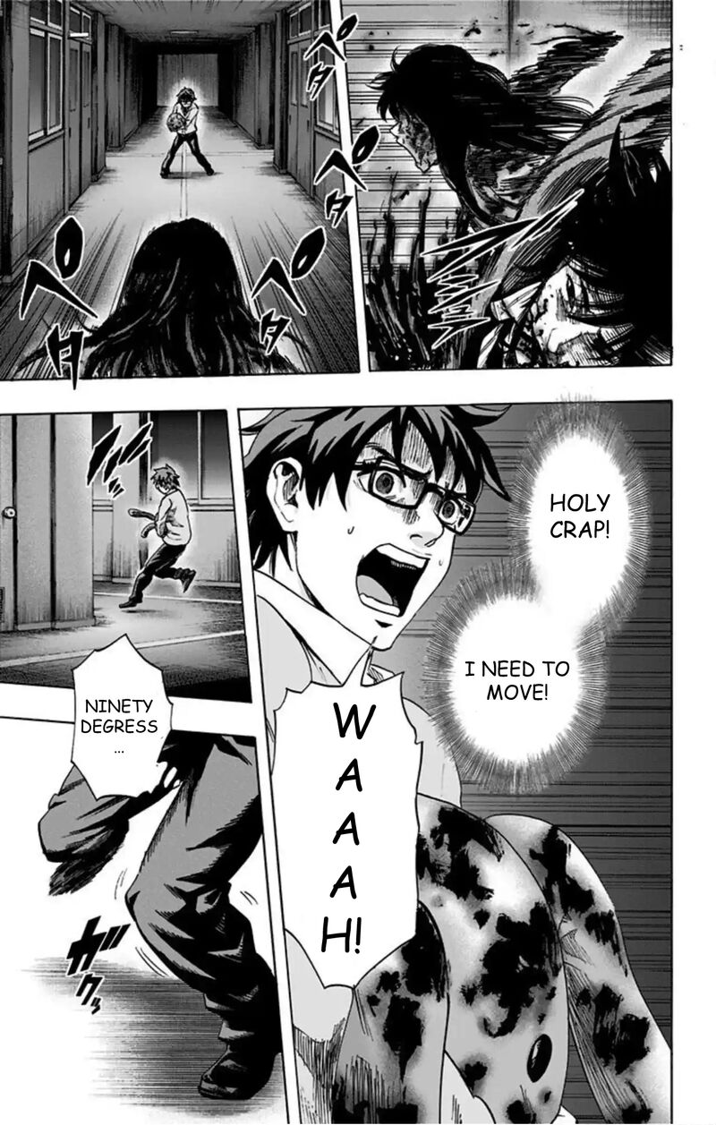 Karada Sagashi 53 9