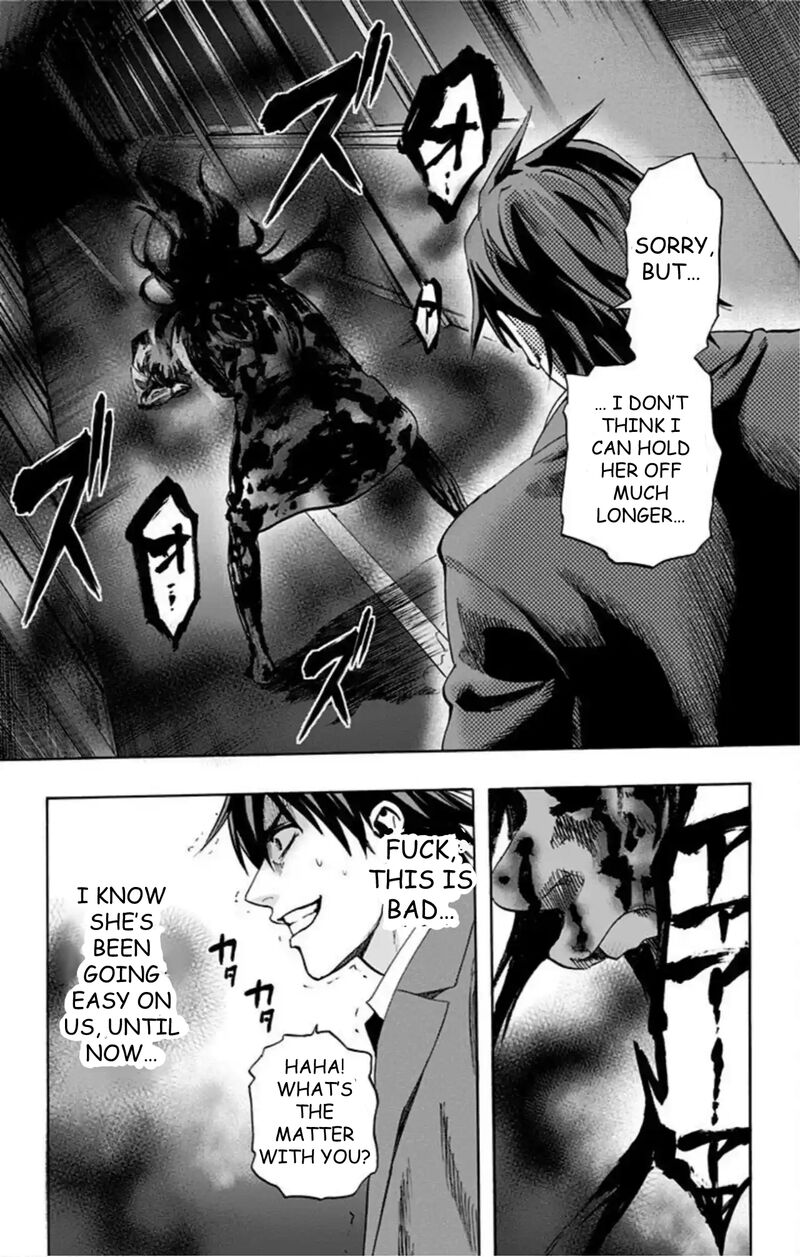 Karada Sagashi 54 12