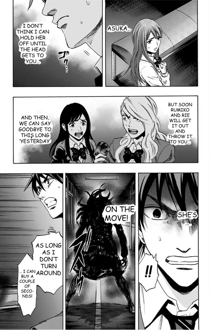 Karada Sagashi 54 13