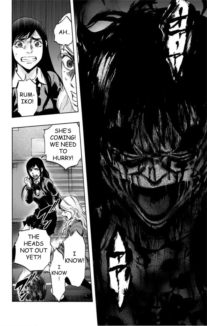 Karada Sagashi 54 15