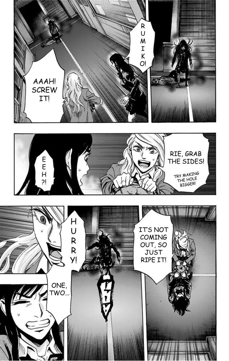 Karada Sagashi 54 16