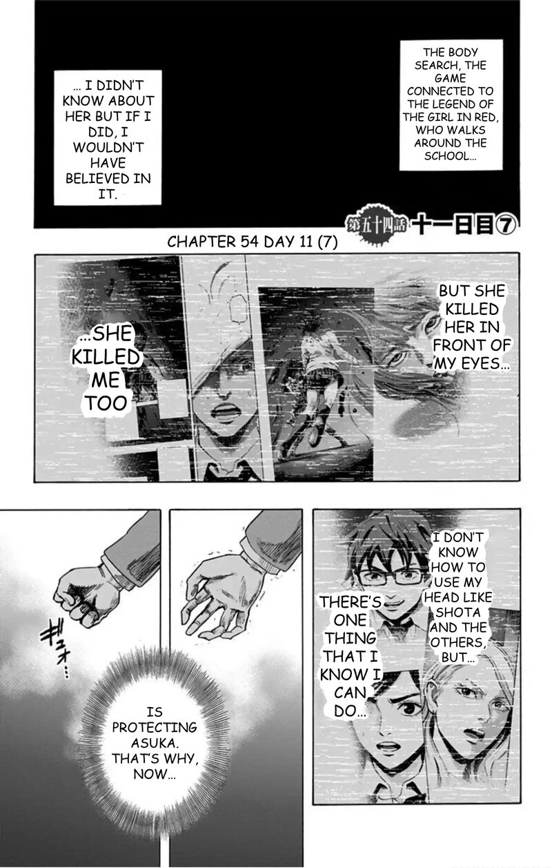 Karada Sagashi 54 2