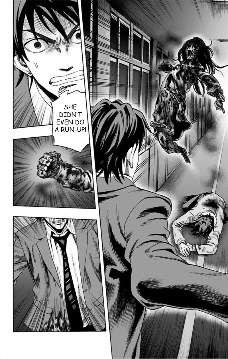Karada Sagashi 54 4