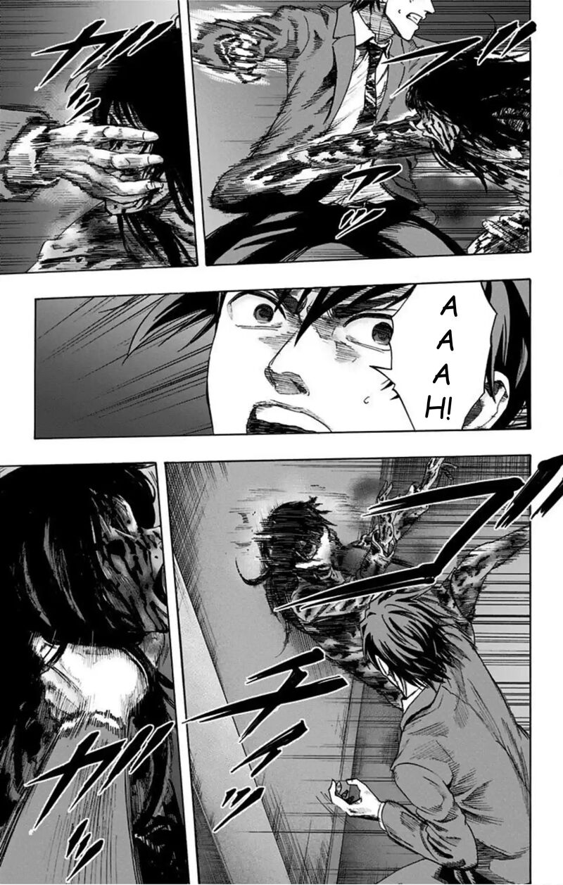 Karada Sagashi 54 5