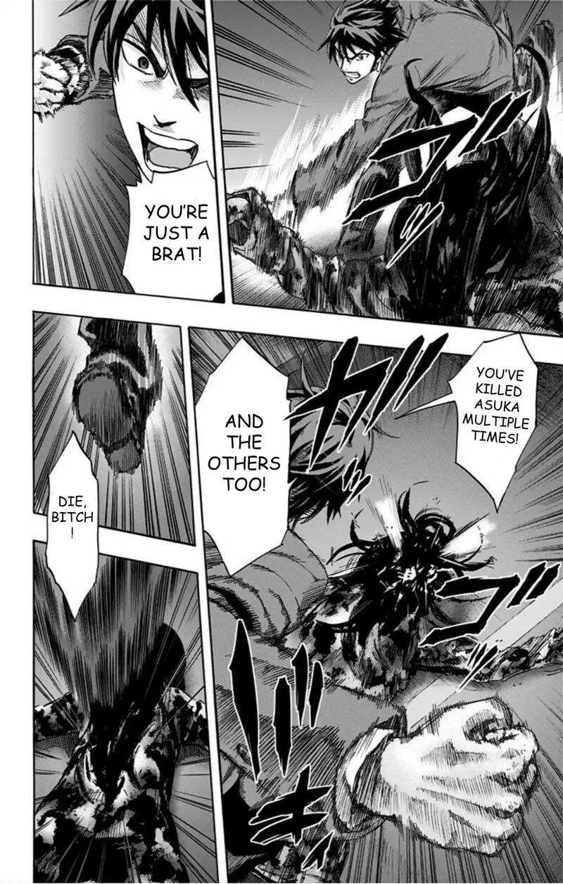 Karada Sagashi 54 6