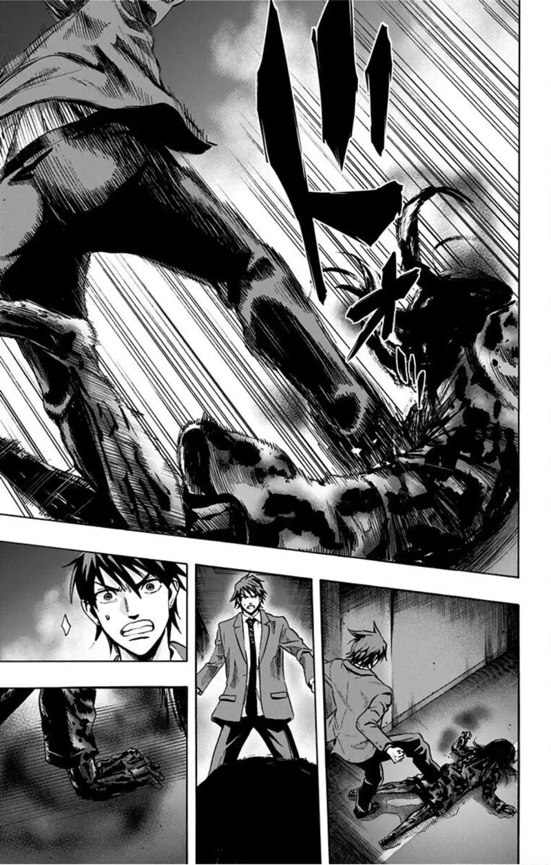 Karada Sagashi 54 7