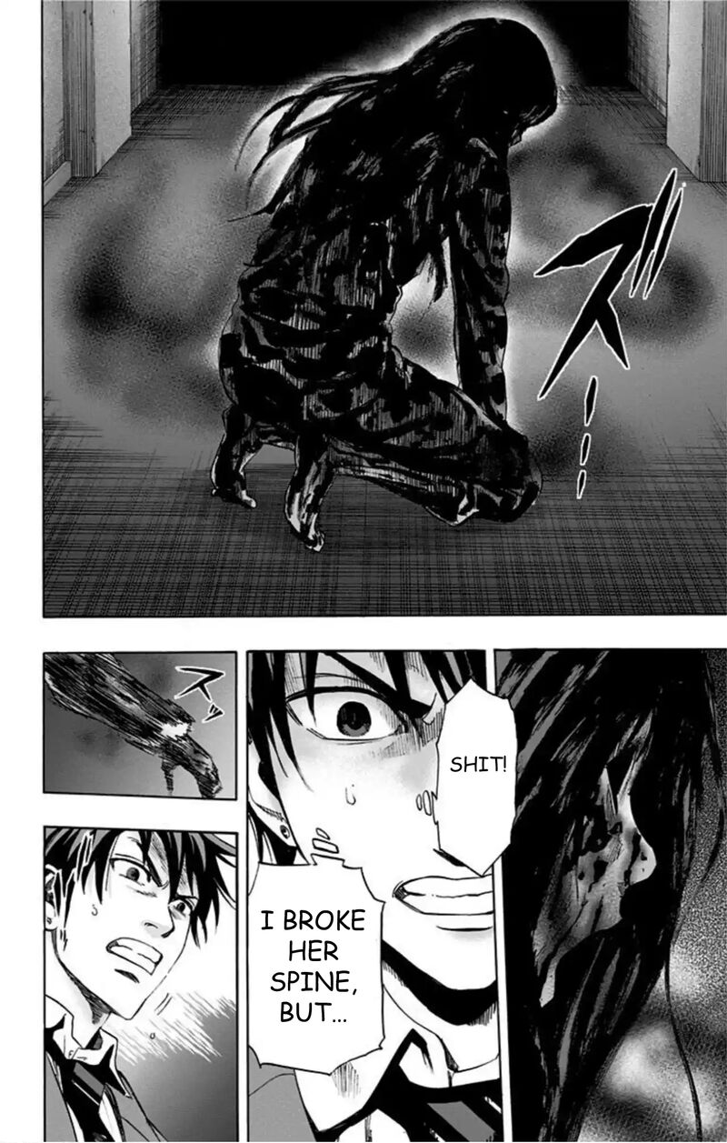 Karada Sagashi 54 8
