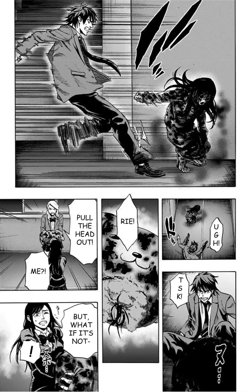 Karada Sagashi 54 9