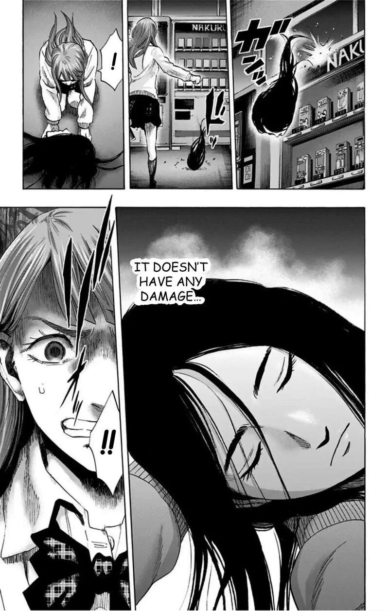 Karada Sagashi 55 10