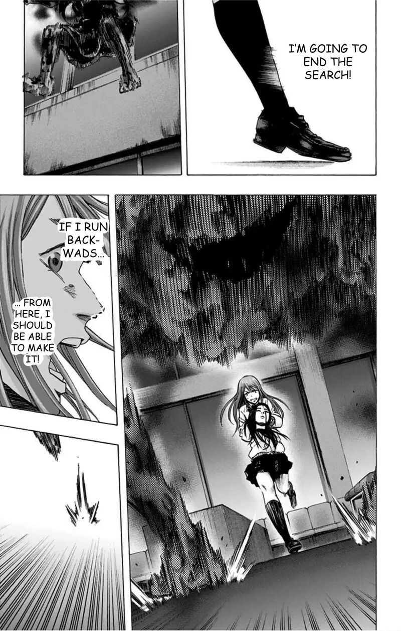 Karada Sagashi 55 12