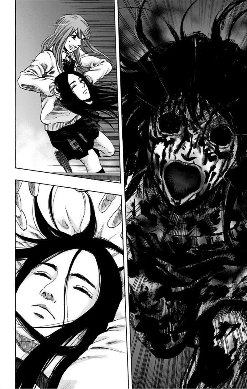 Karada Sagashi 55 13