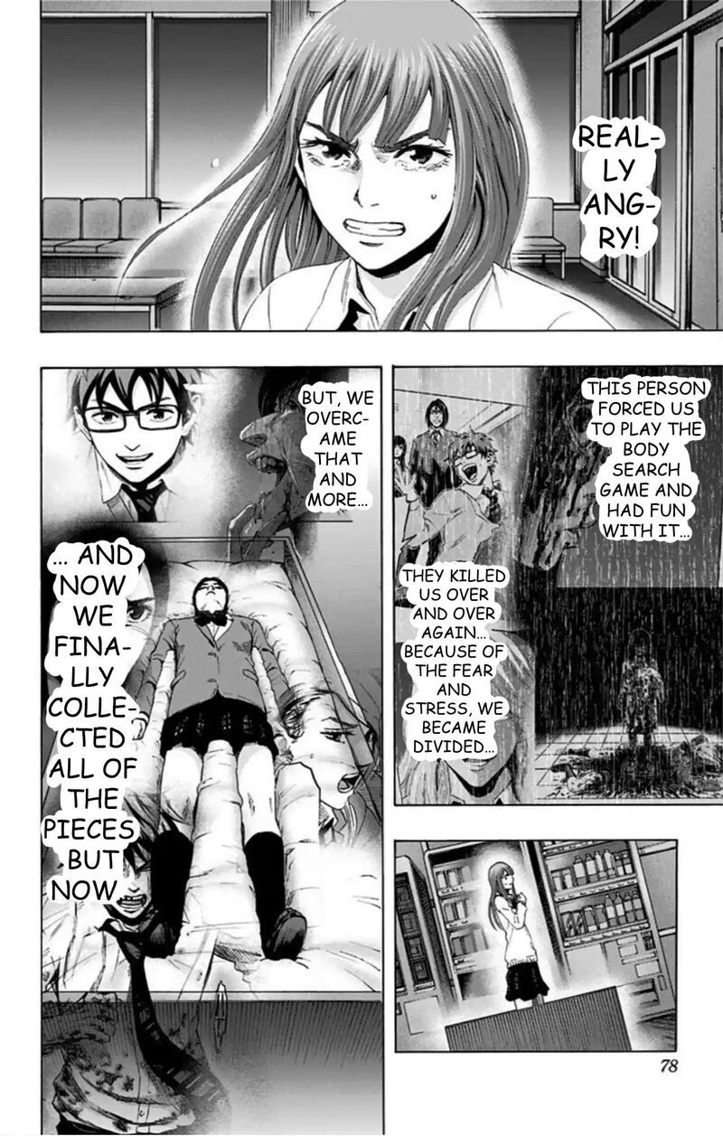 Karada Sagashi 56 11