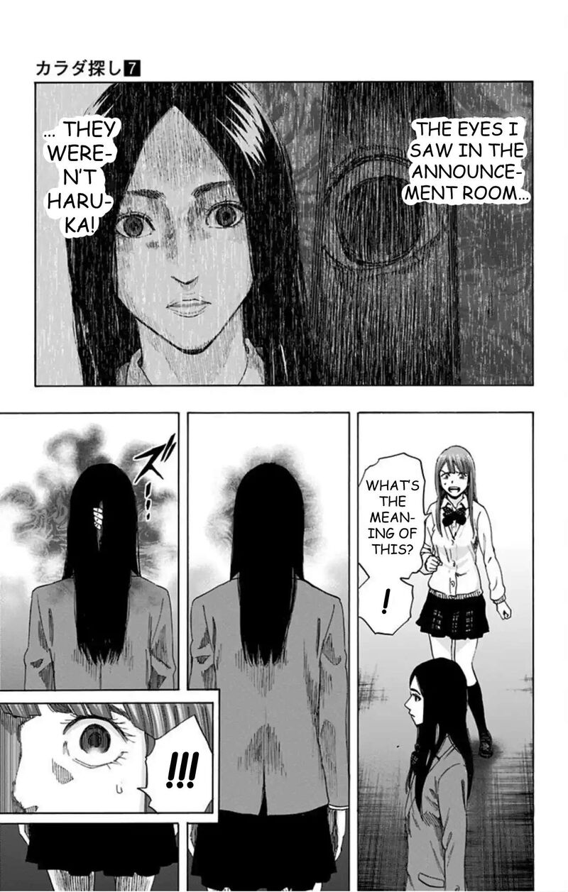 Karada Sagashi 56 15