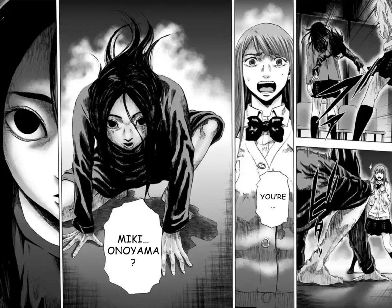 Karada Sagashi 56 18