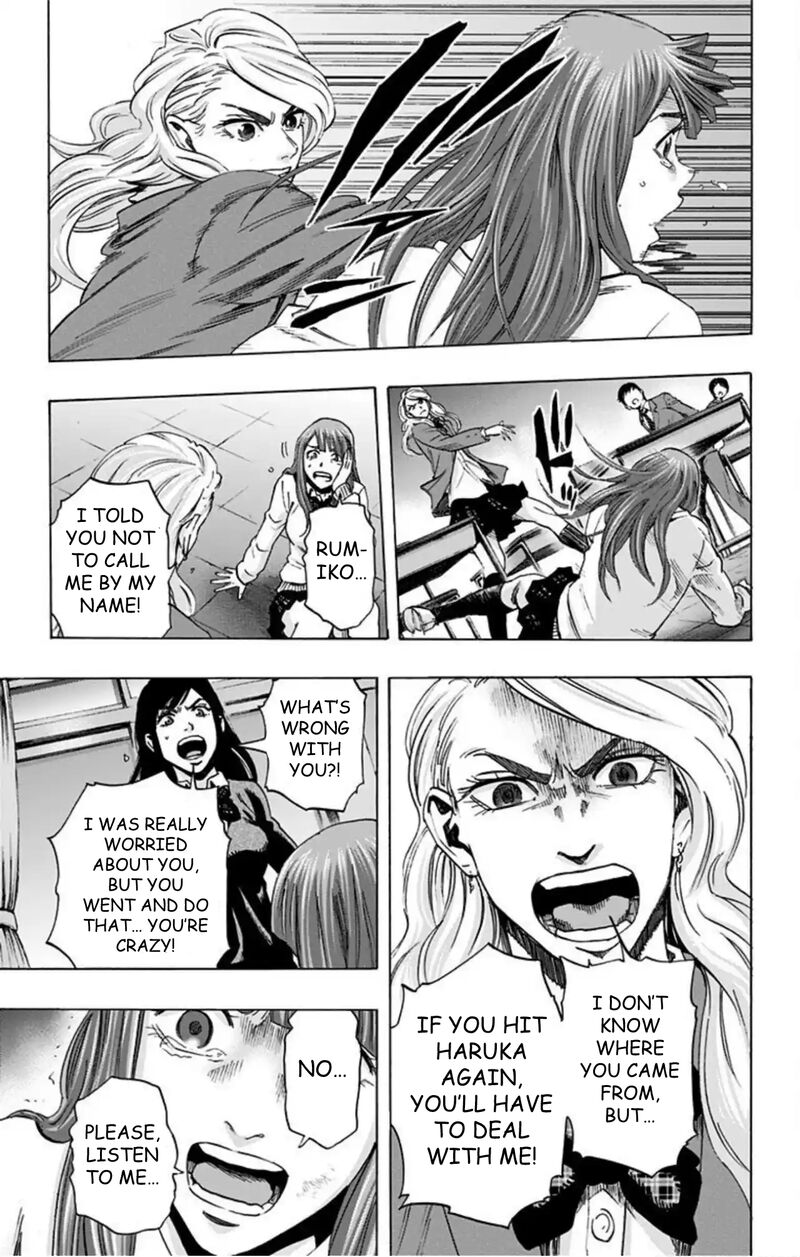 Karada Sagashi 58 13