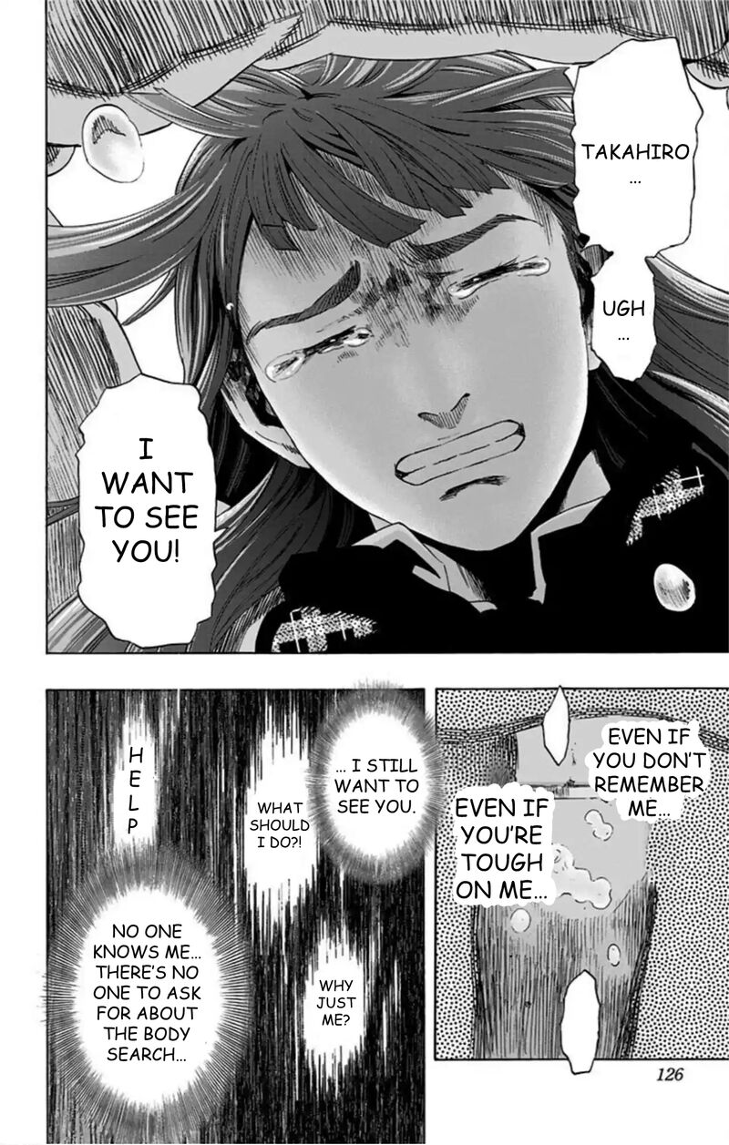 Karada Sagashi 58 18