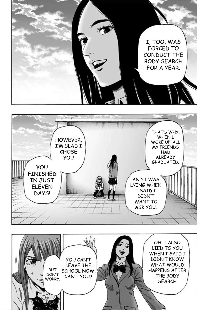 Karada Sagashi 59 11