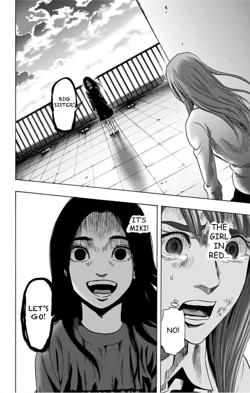 Karada Sagashi 59 15