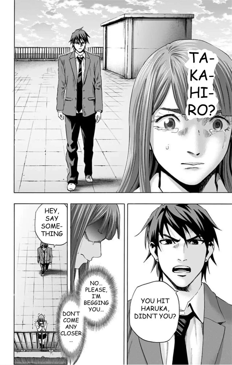 Karada Sagashi 59 24