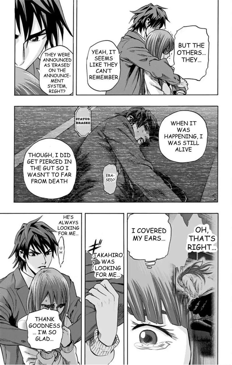 Karada Sagashi 59 27